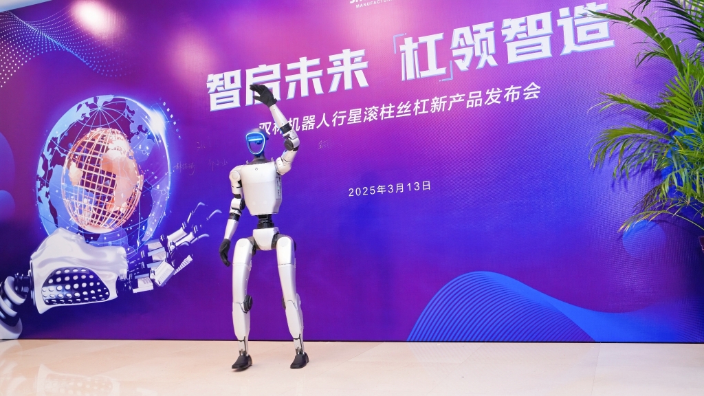 大宝娱乐宣布“机械人行星滚柱丝杠新产品”